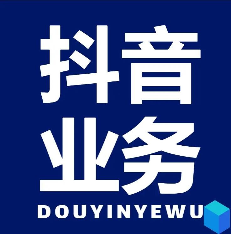 抖音助力平台网站